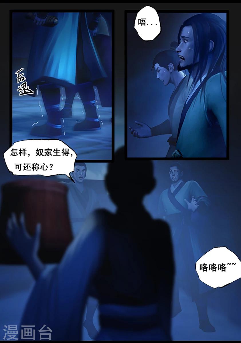 第62话 木桶4