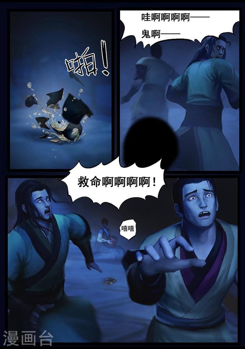 第62话 木桶5