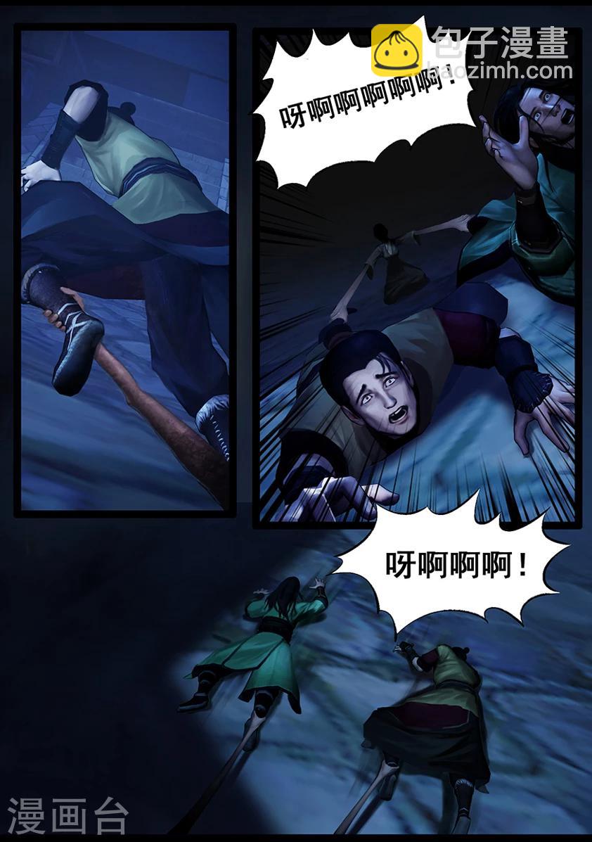 第62话 木桶7