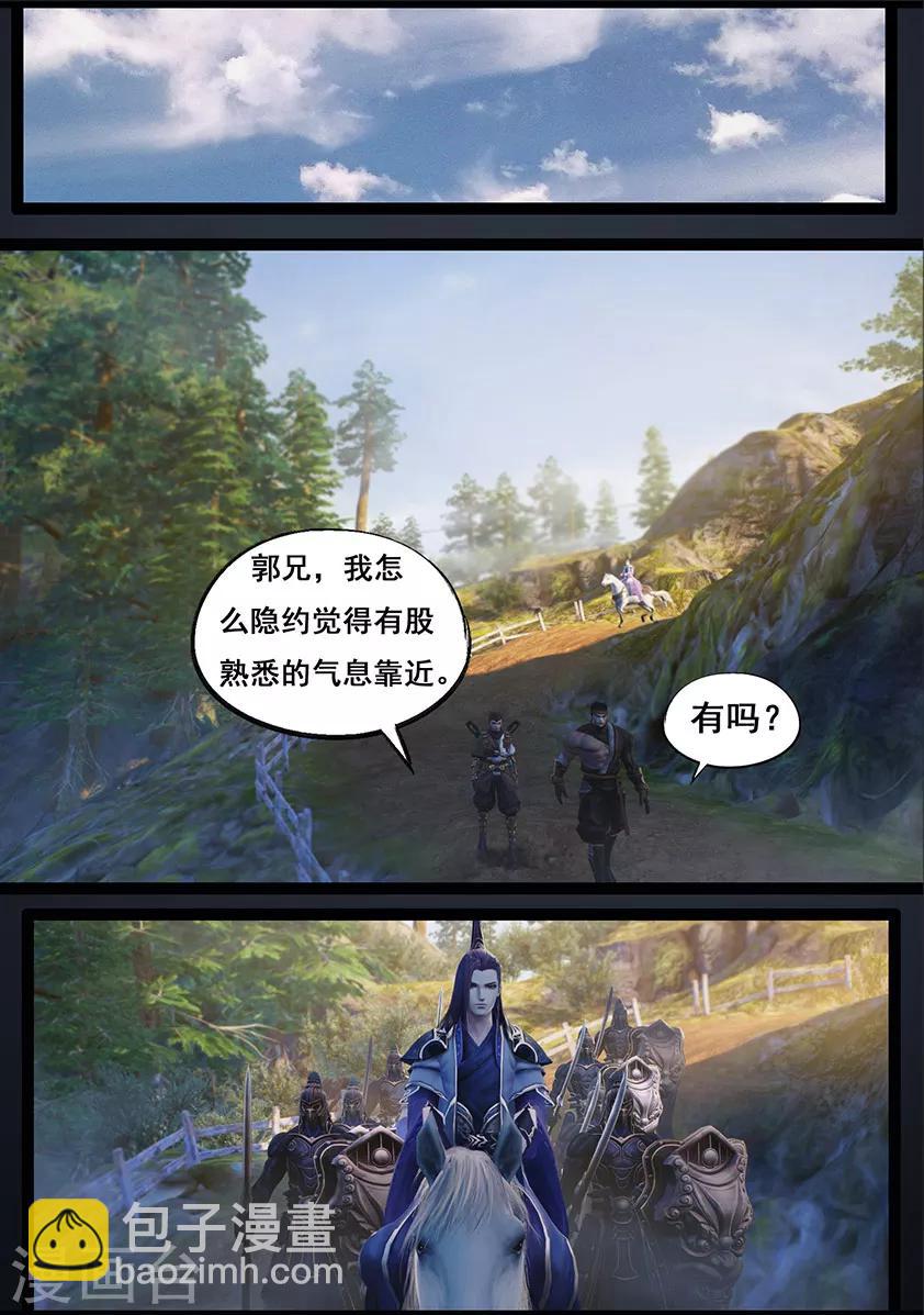 第64话 出击(上)6