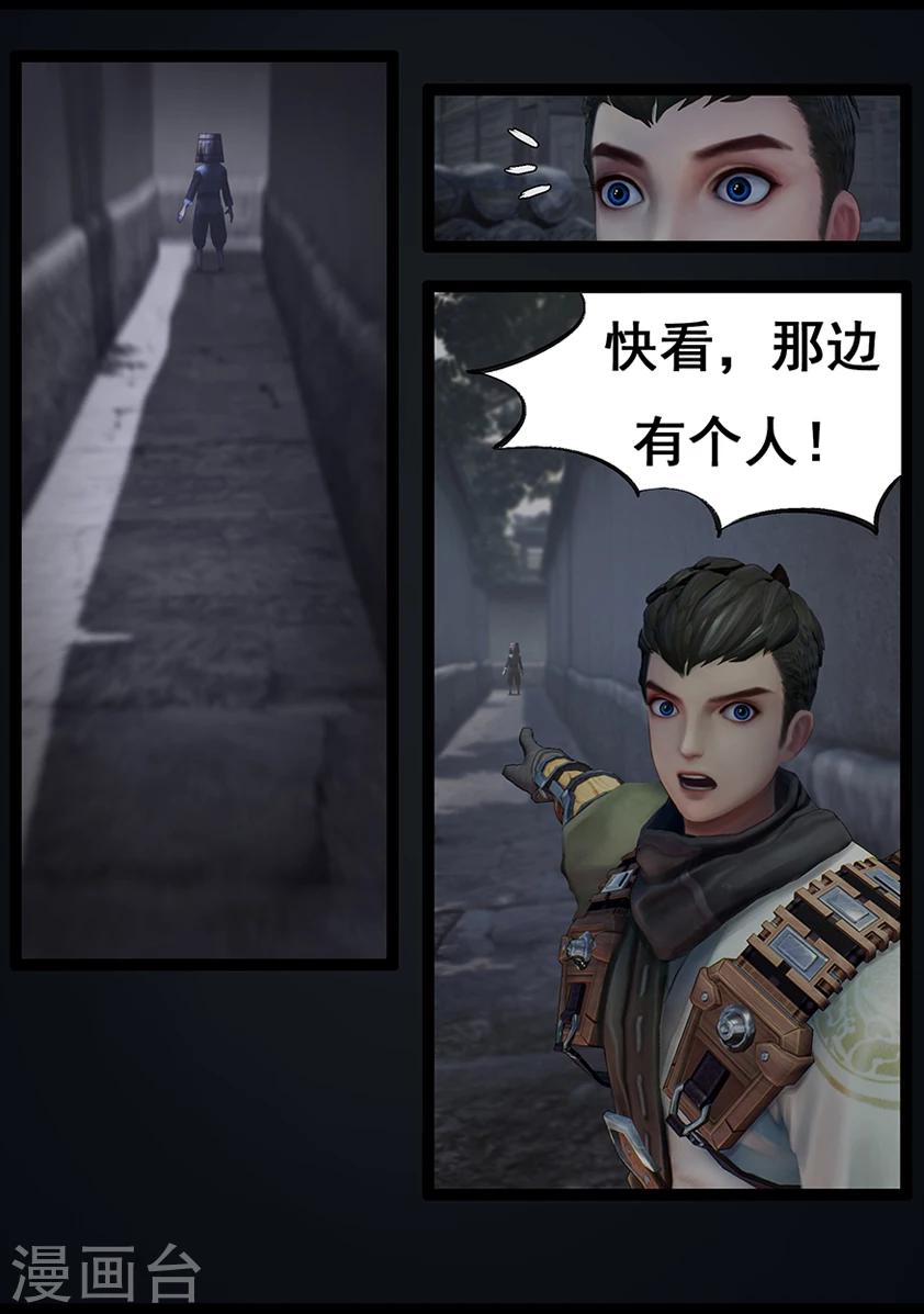 第66话 幽林镇(上)13