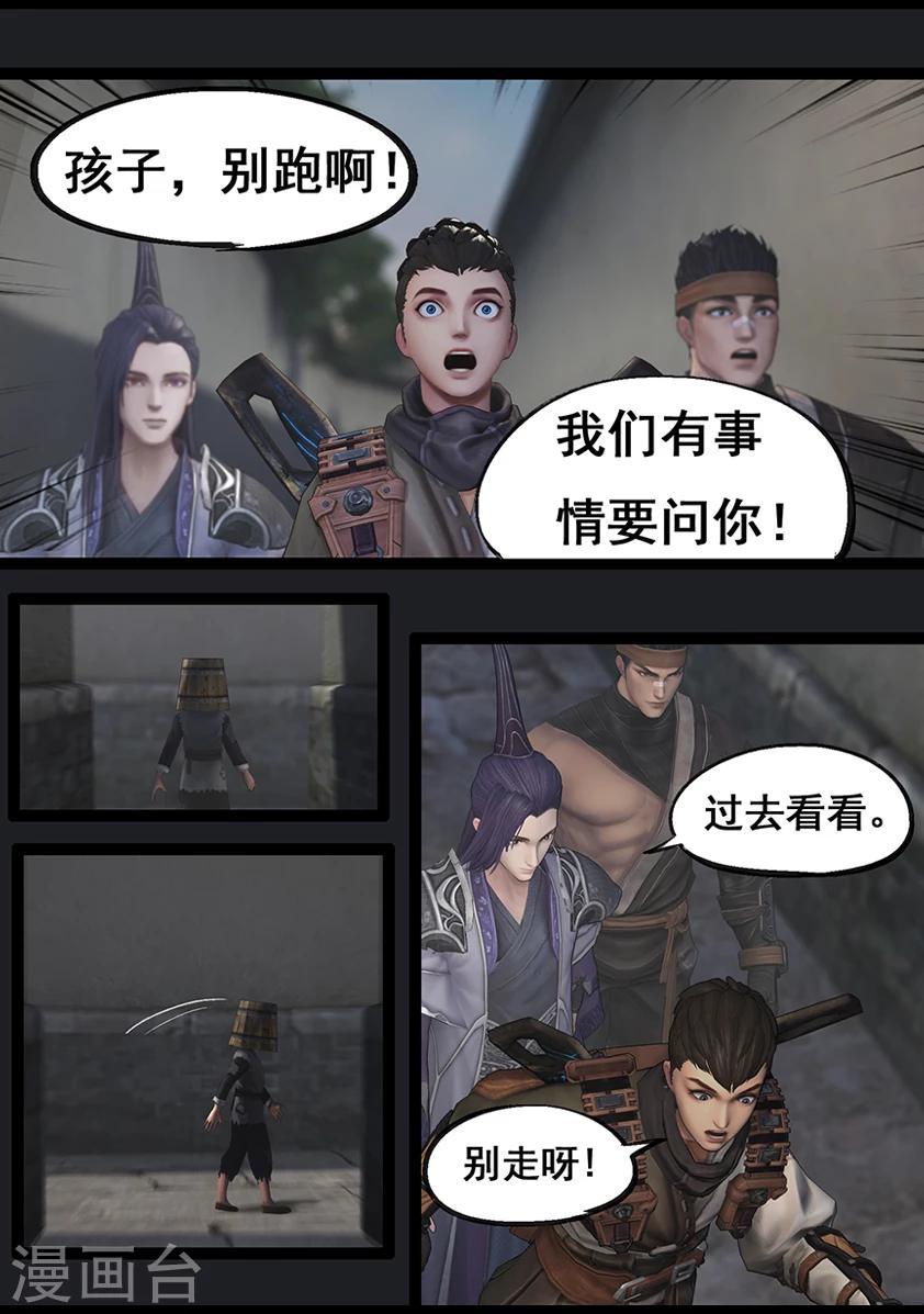 第66话 幽林镇(上)14