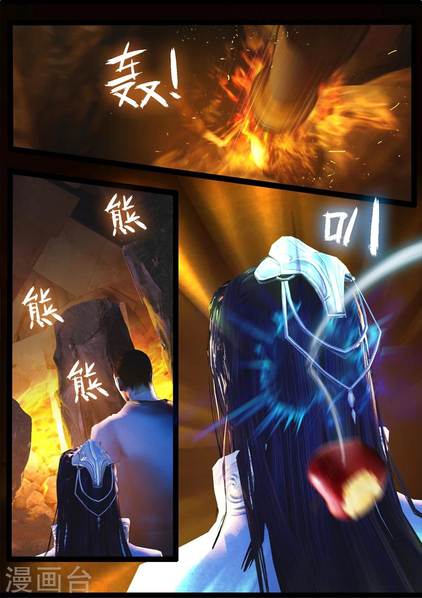 第73话 摄魂14