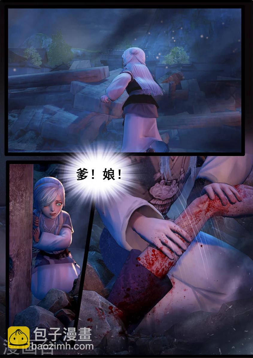 第73话 摄魂3