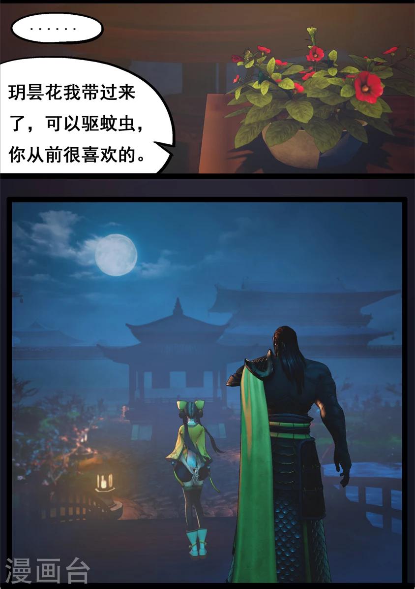 第74话 喵语9