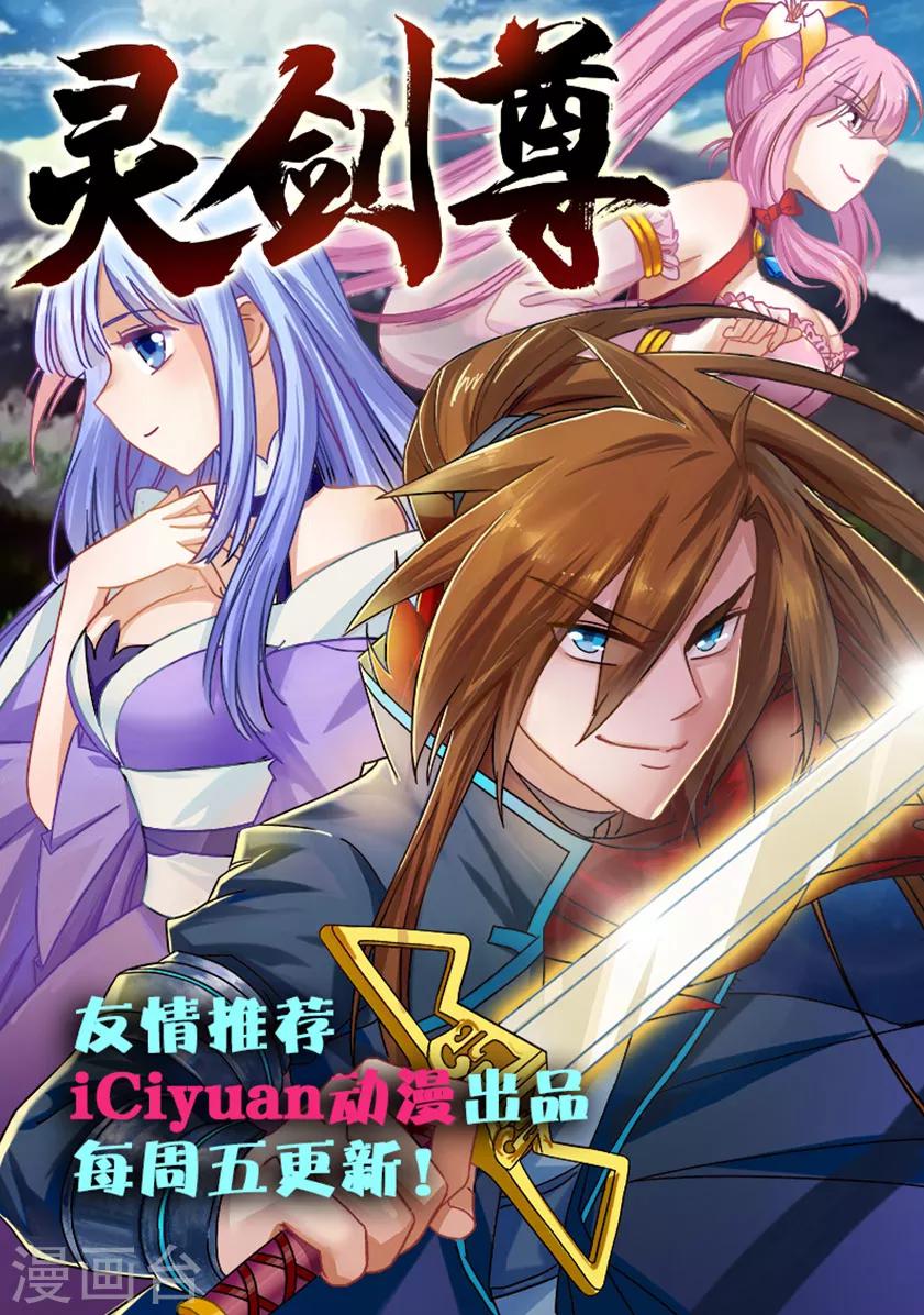第75话 玄机19