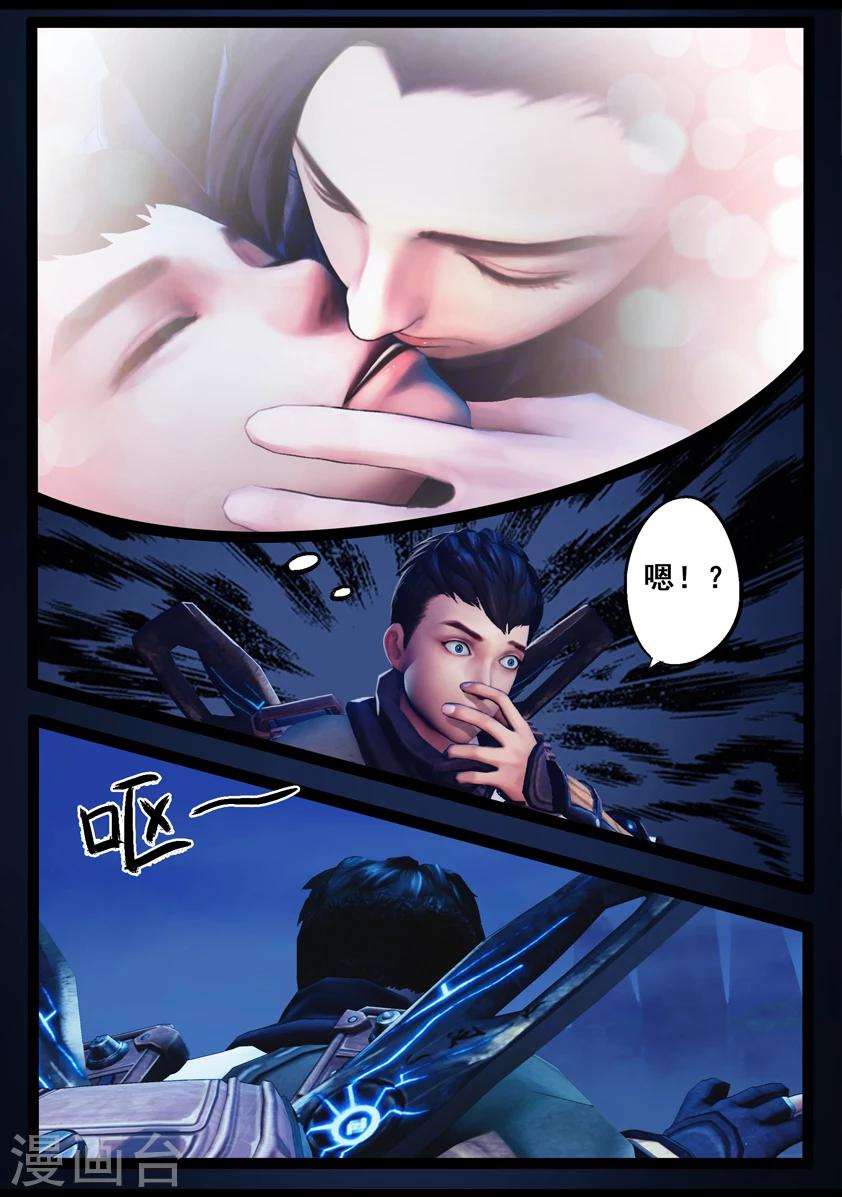 第77话 长生谷(中)21