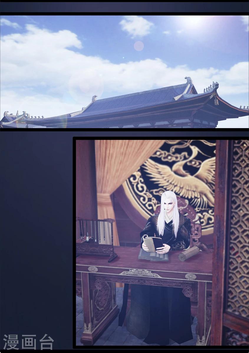 第84话 传旨7