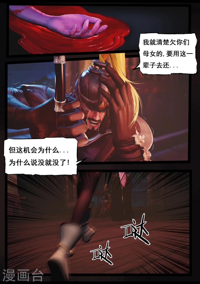 第87话 印劫(中)14