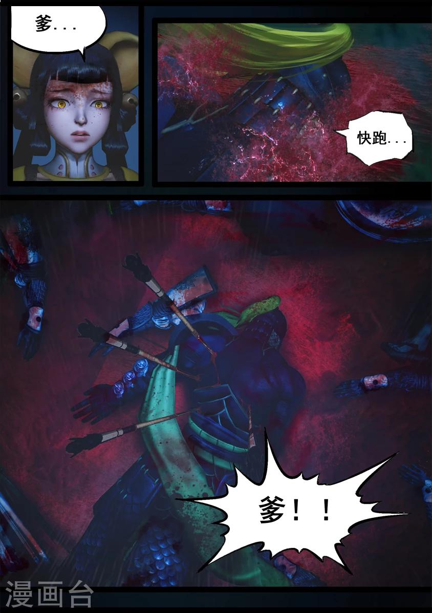 第91话 救援(上)11