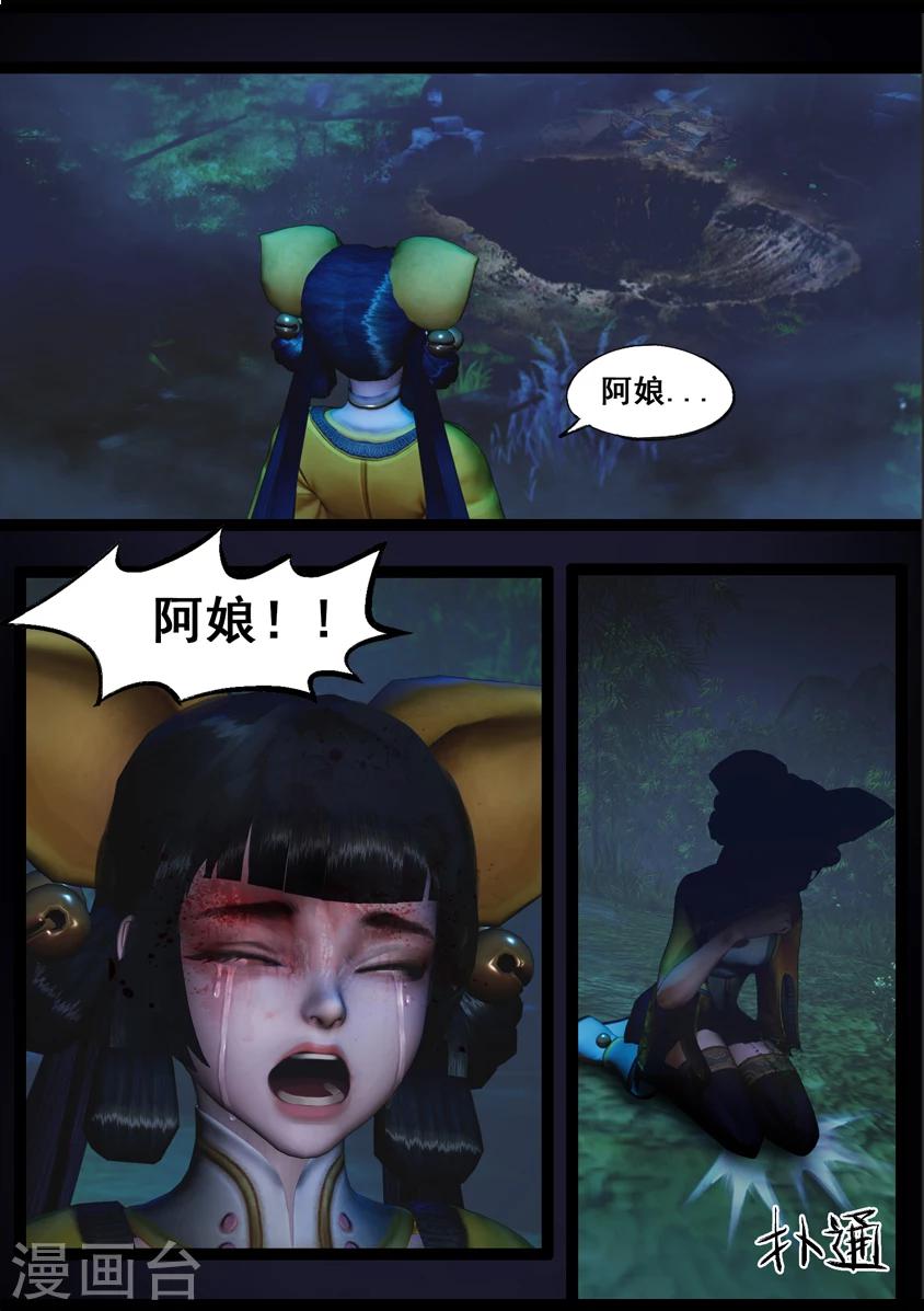 第91话 救援(上)16