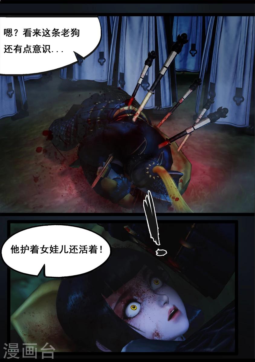 第91话 救援(上)6
