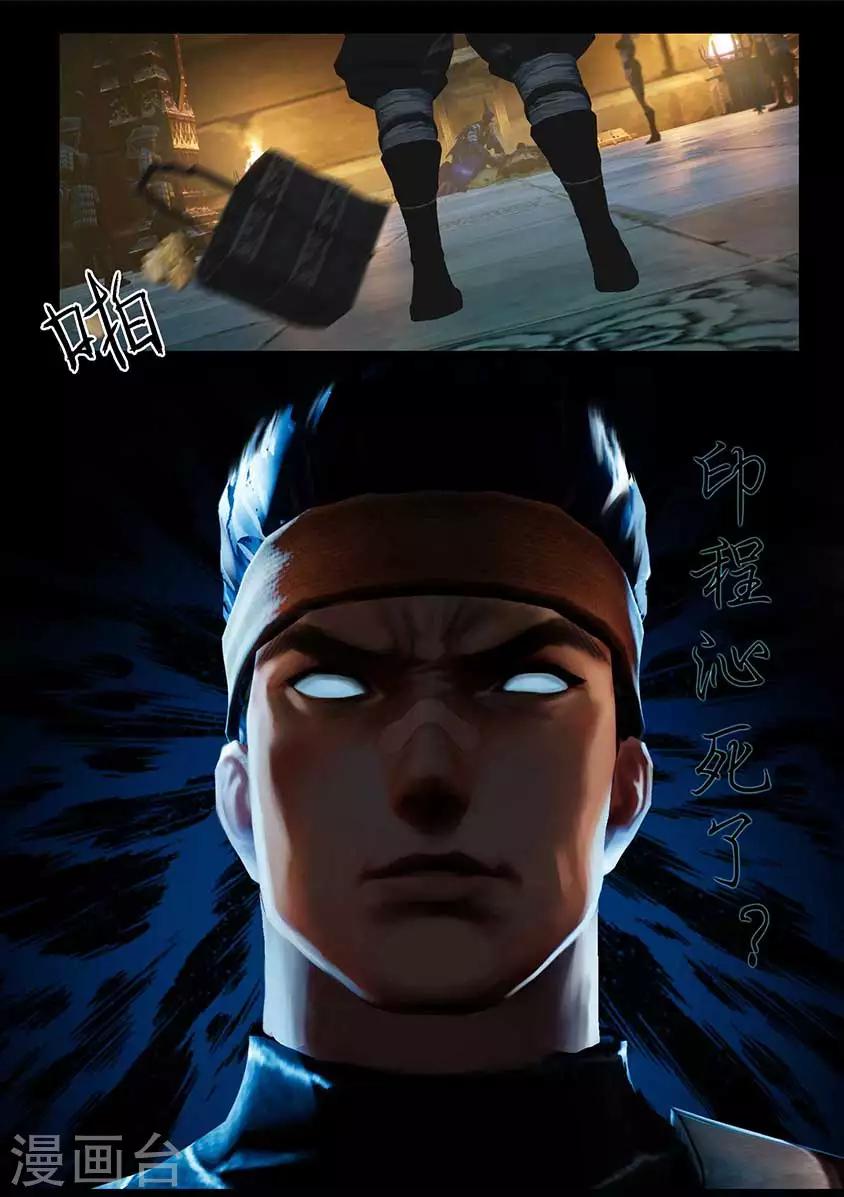 第92话 救援(下)7