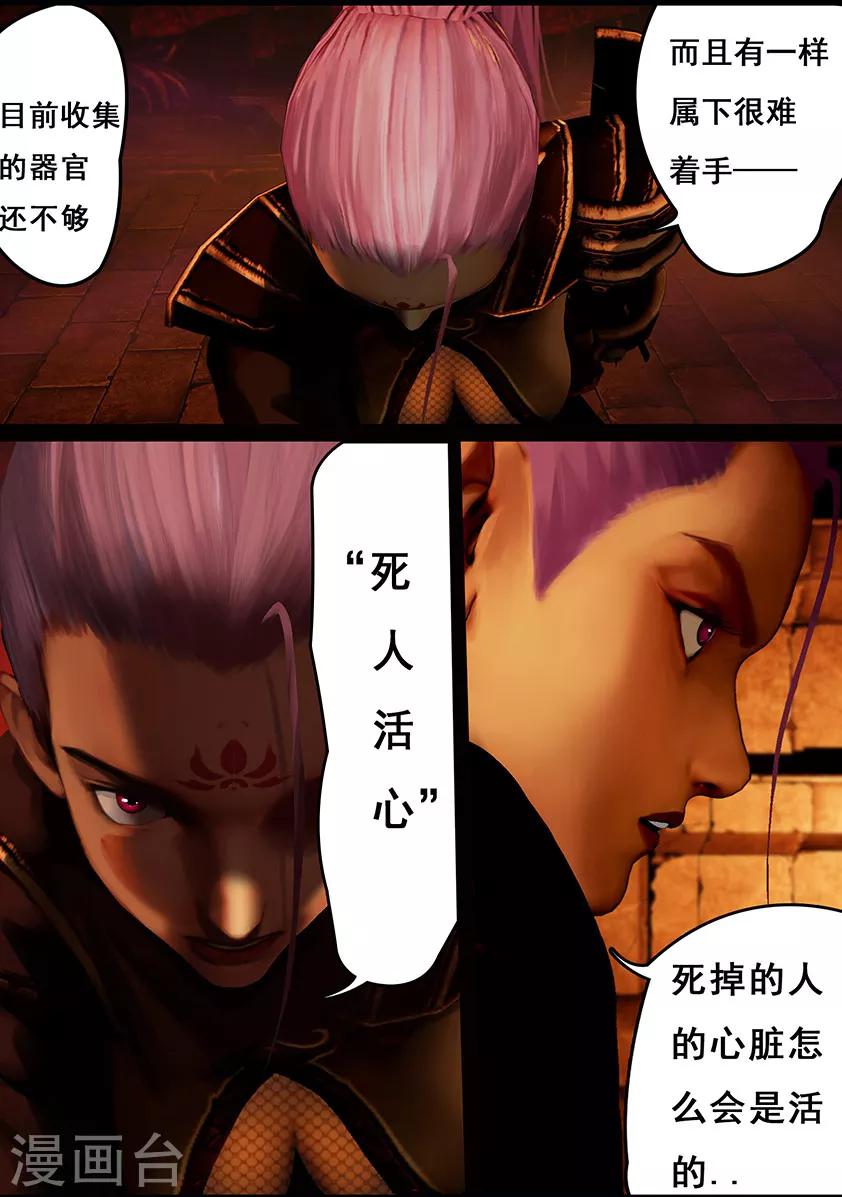 第100话 教宗13