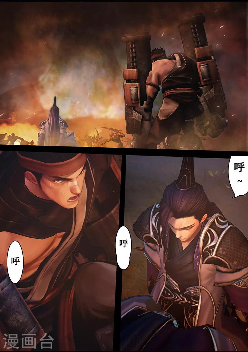 第100话 教宗15