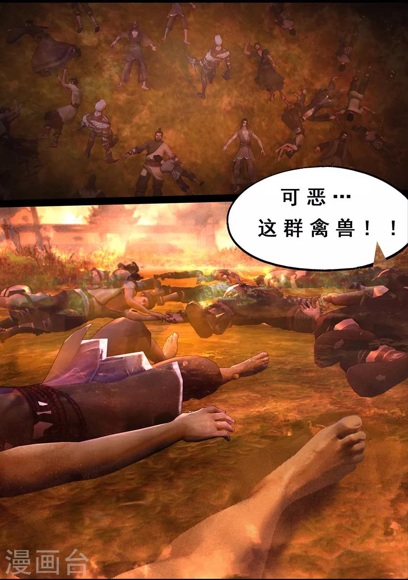 第100话 教宗16