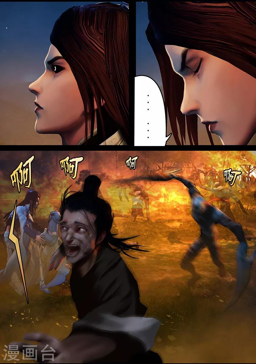 第100话 教宗2