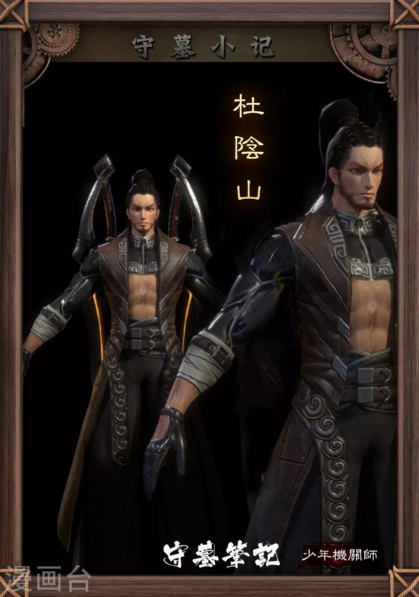 第100话 教宗20