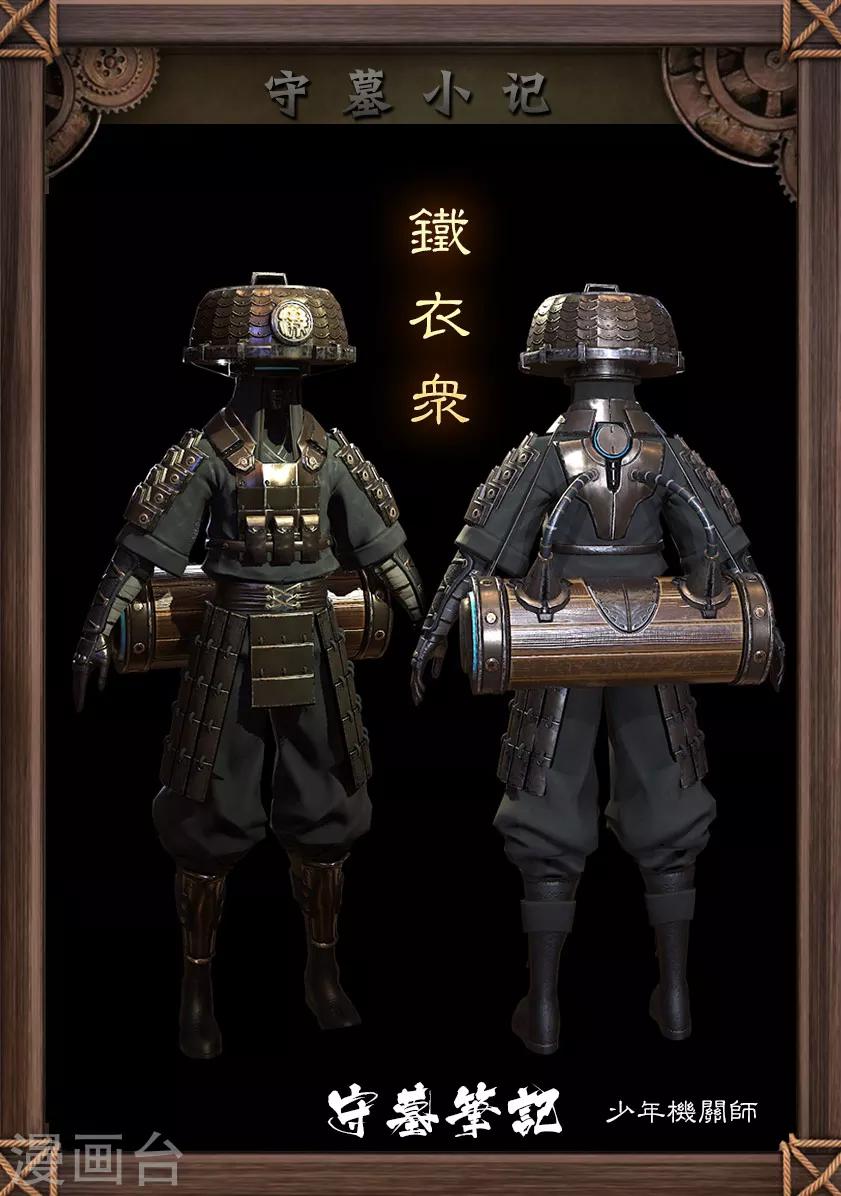 第100话 教宗22