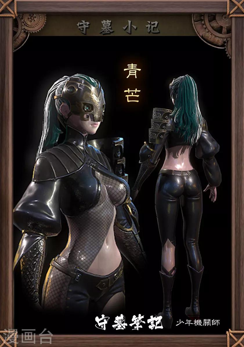 第100话 教宗23