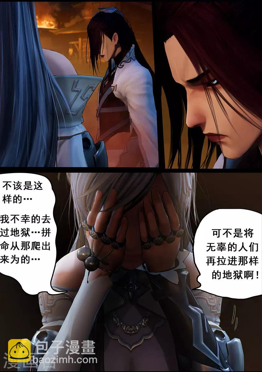 第100话 教宗4