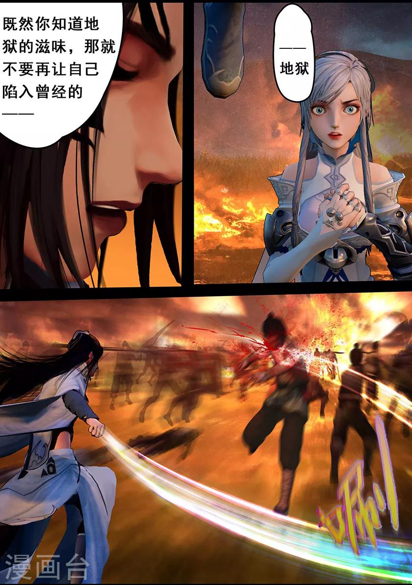 第100话 教宗5