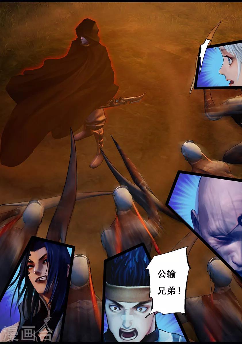 第101话 归来（上）14