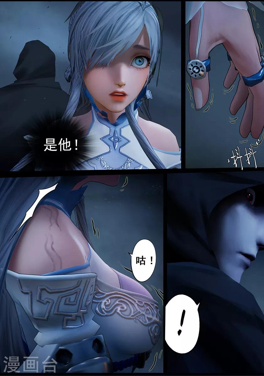 第102话 归来（中）4