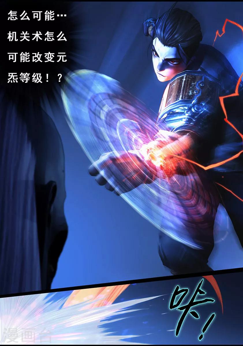 第104话 反击（上）13