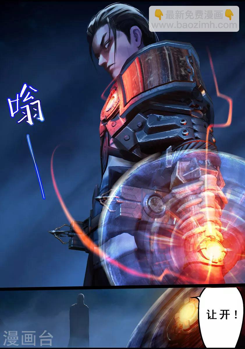 第104话 反击（上）17