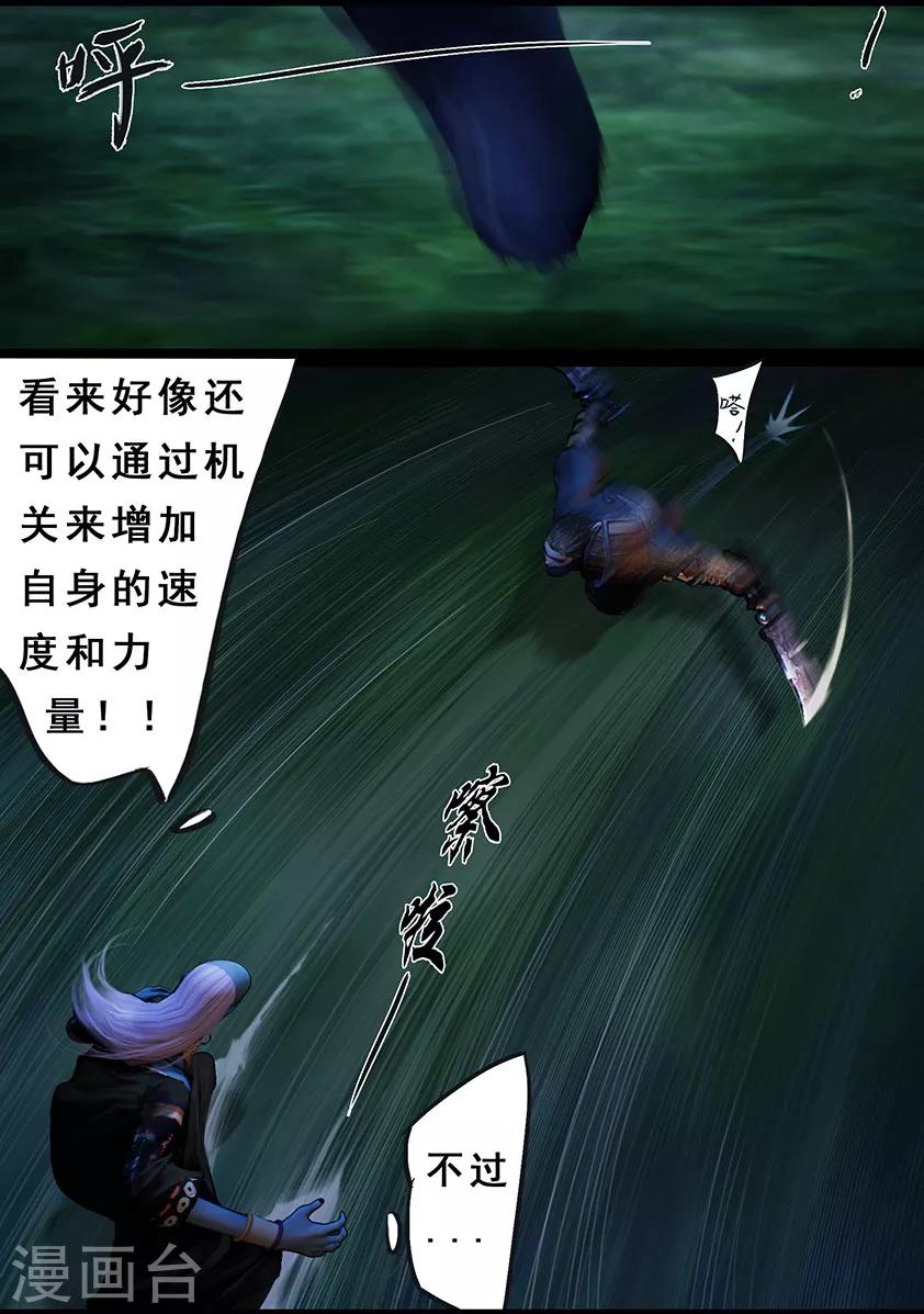第104话 反击（上）7