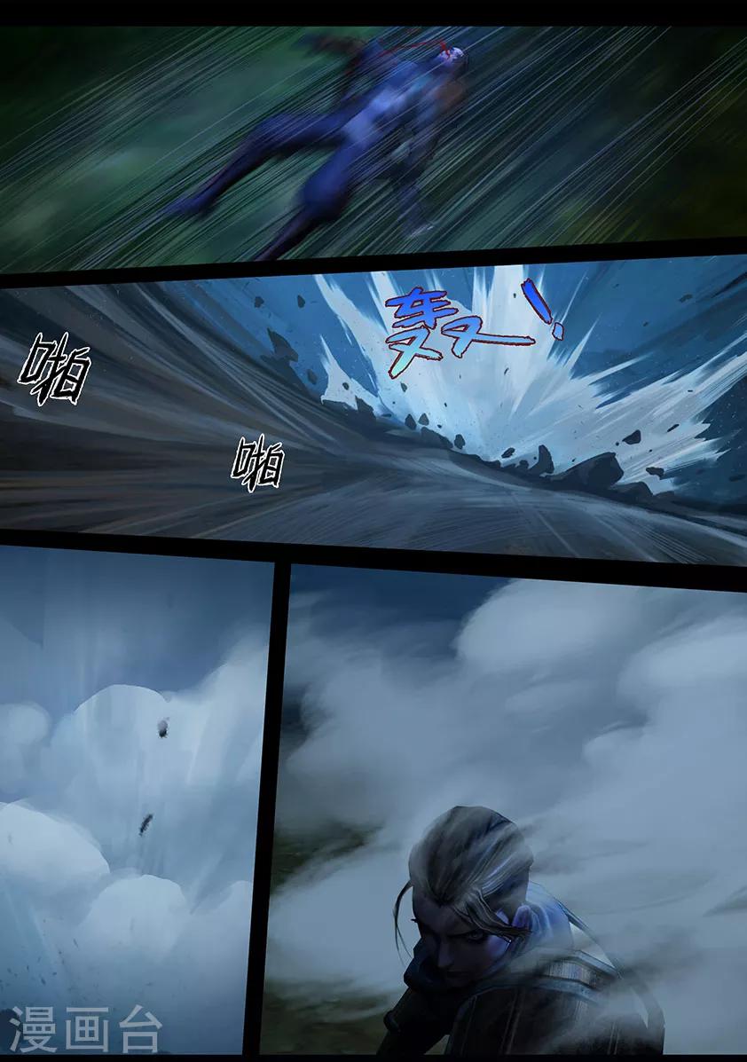 第105话 反击（中）14