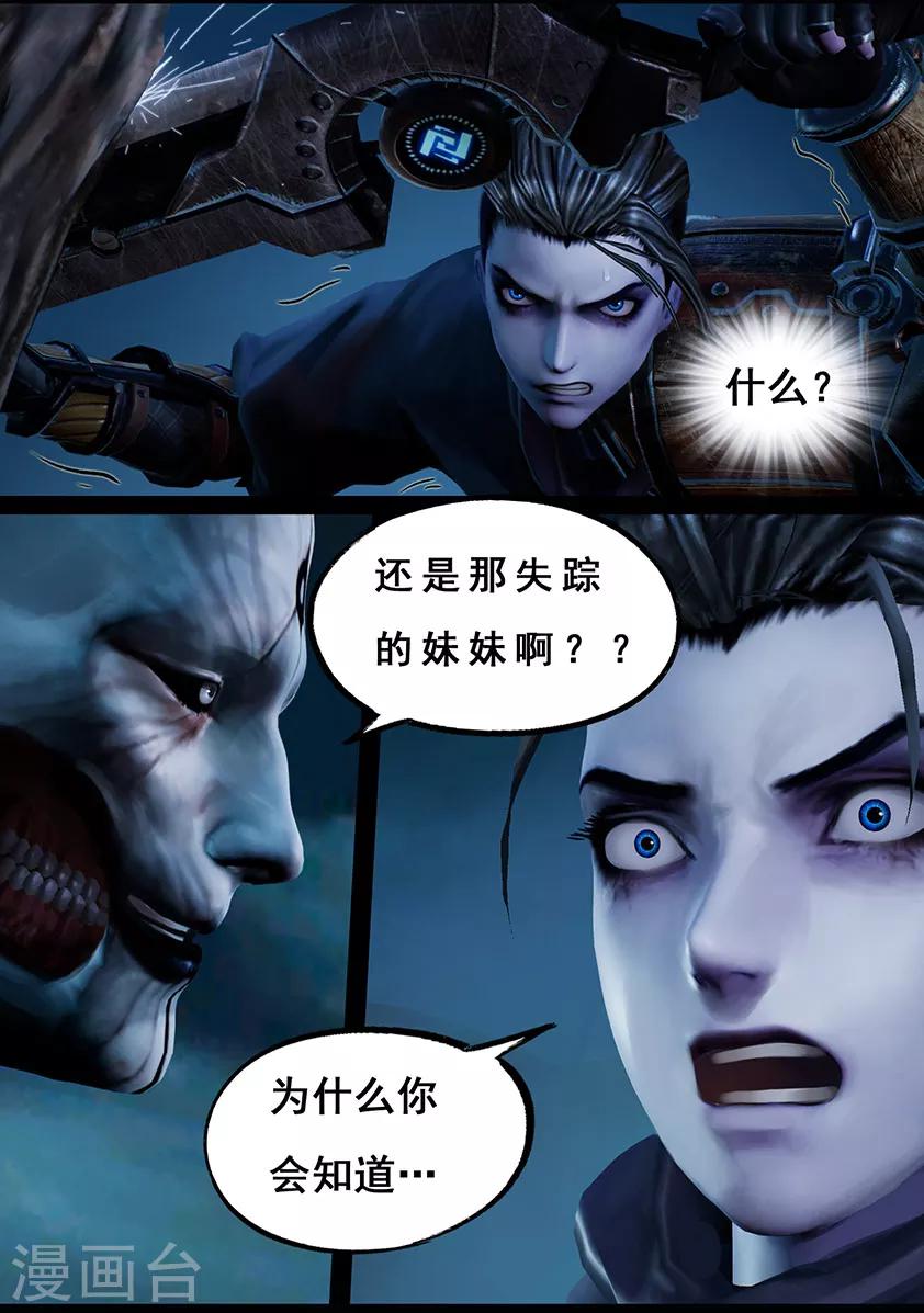 第105话 反击（中）17