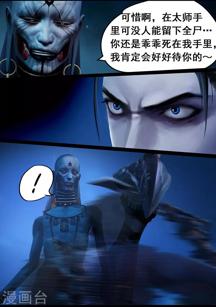 第105话 反击（中）18