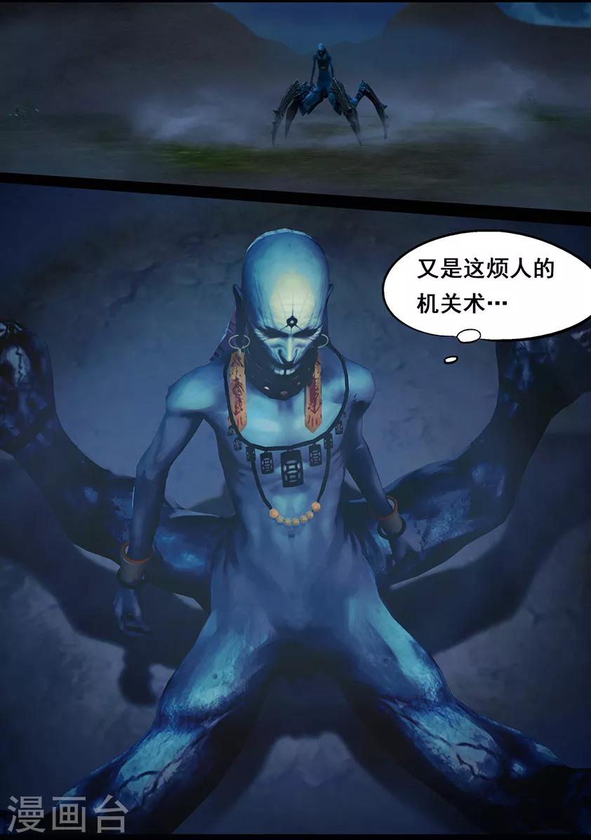 第105话 反击（中）19