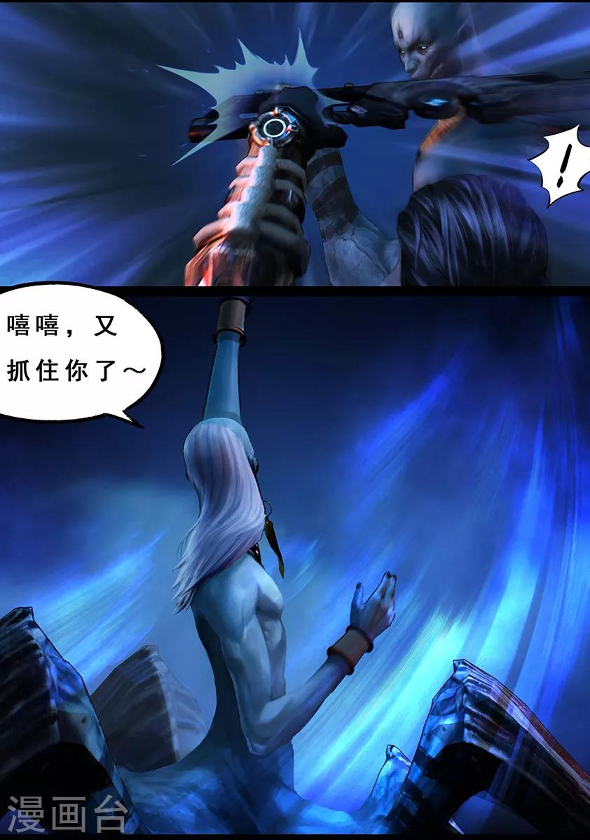 第105话 反击（中）21