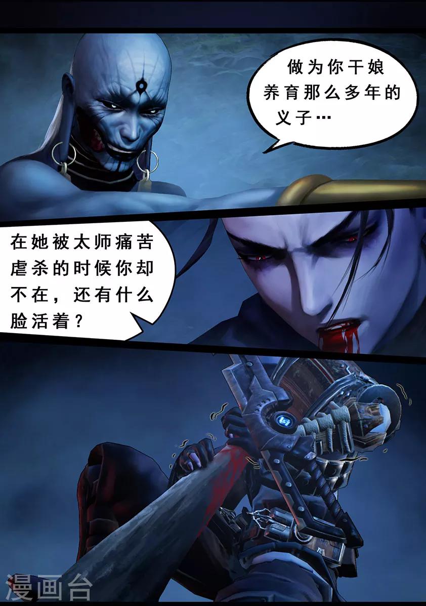 第105话 反击（中）23