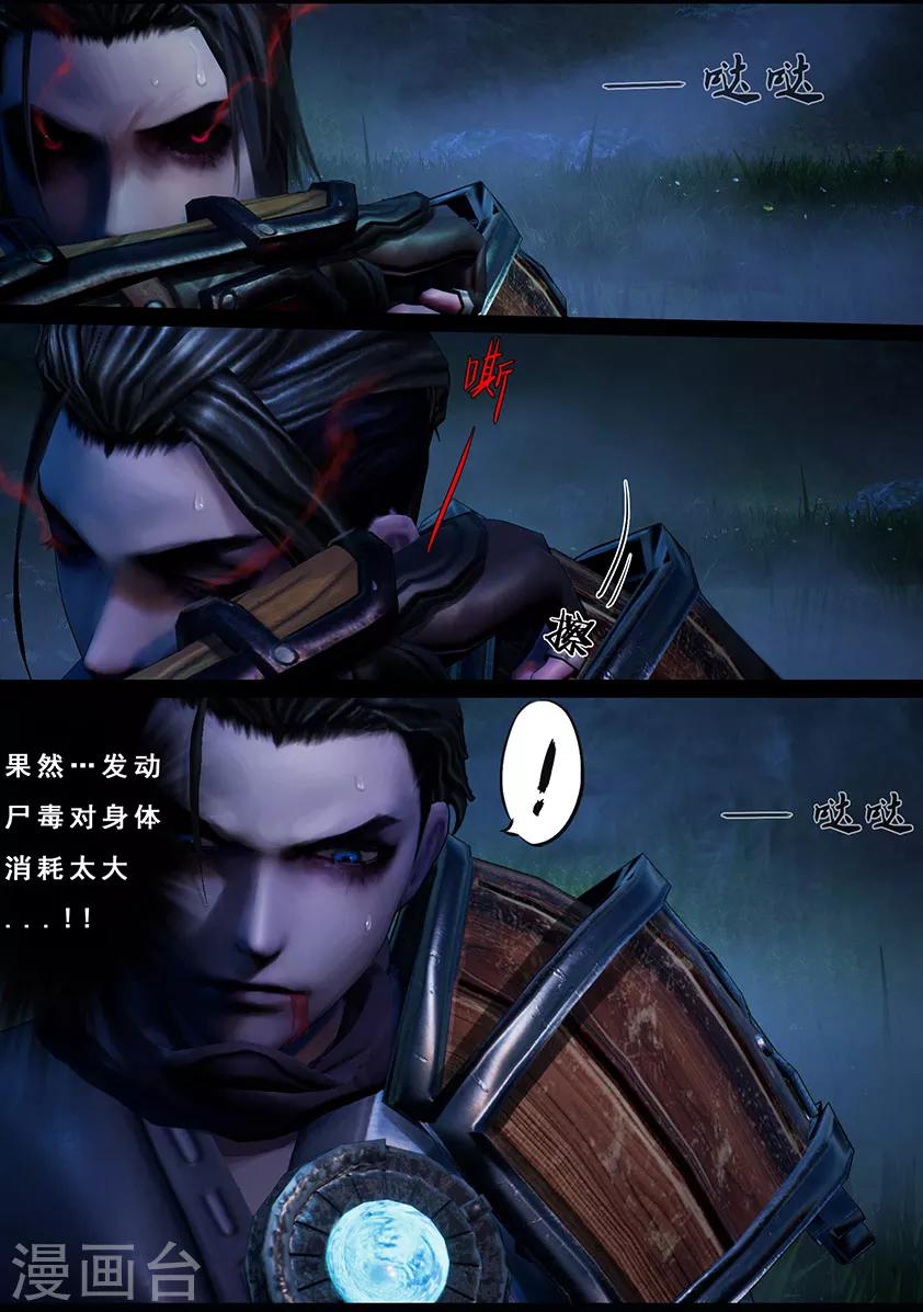 第105话 反击（中）7