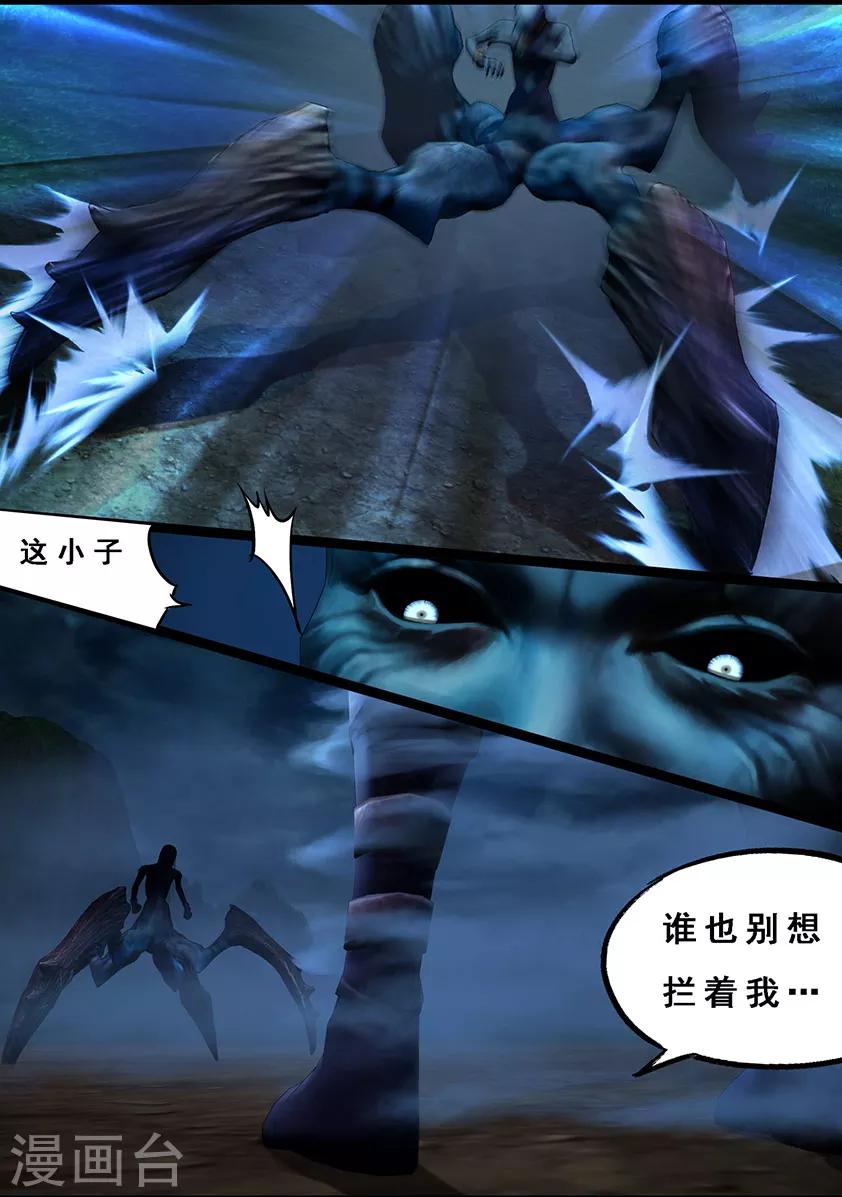 第106话 反击（下）16