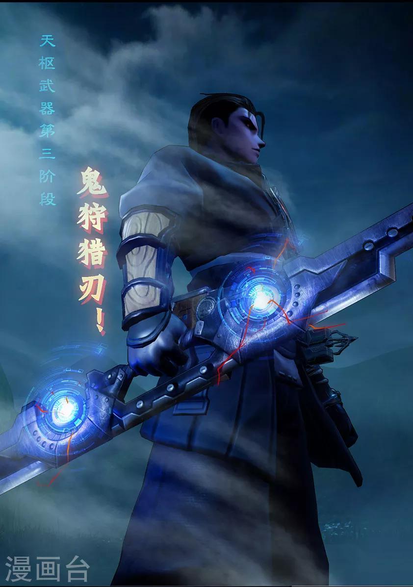 第106话 反击（下）19