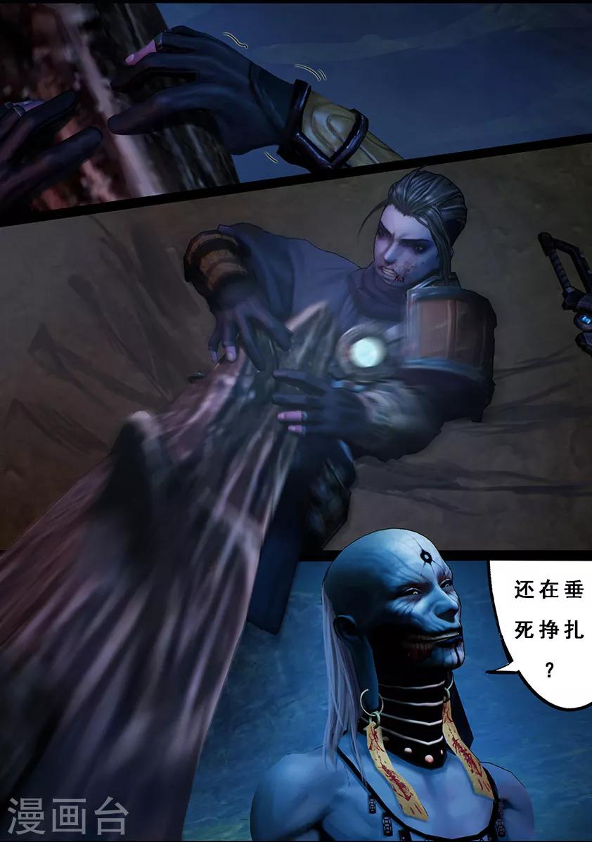 第106话 反击（下）2