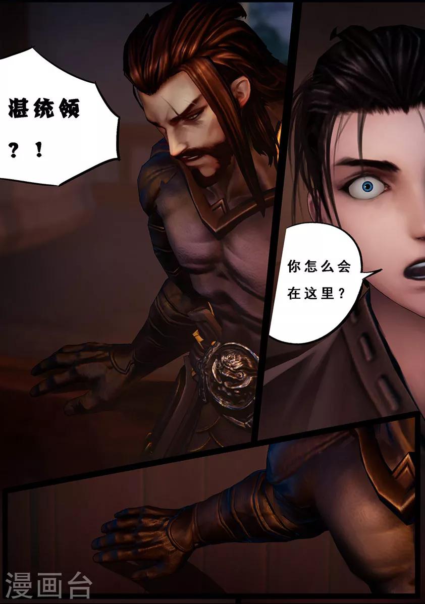第106话 反击（下）8