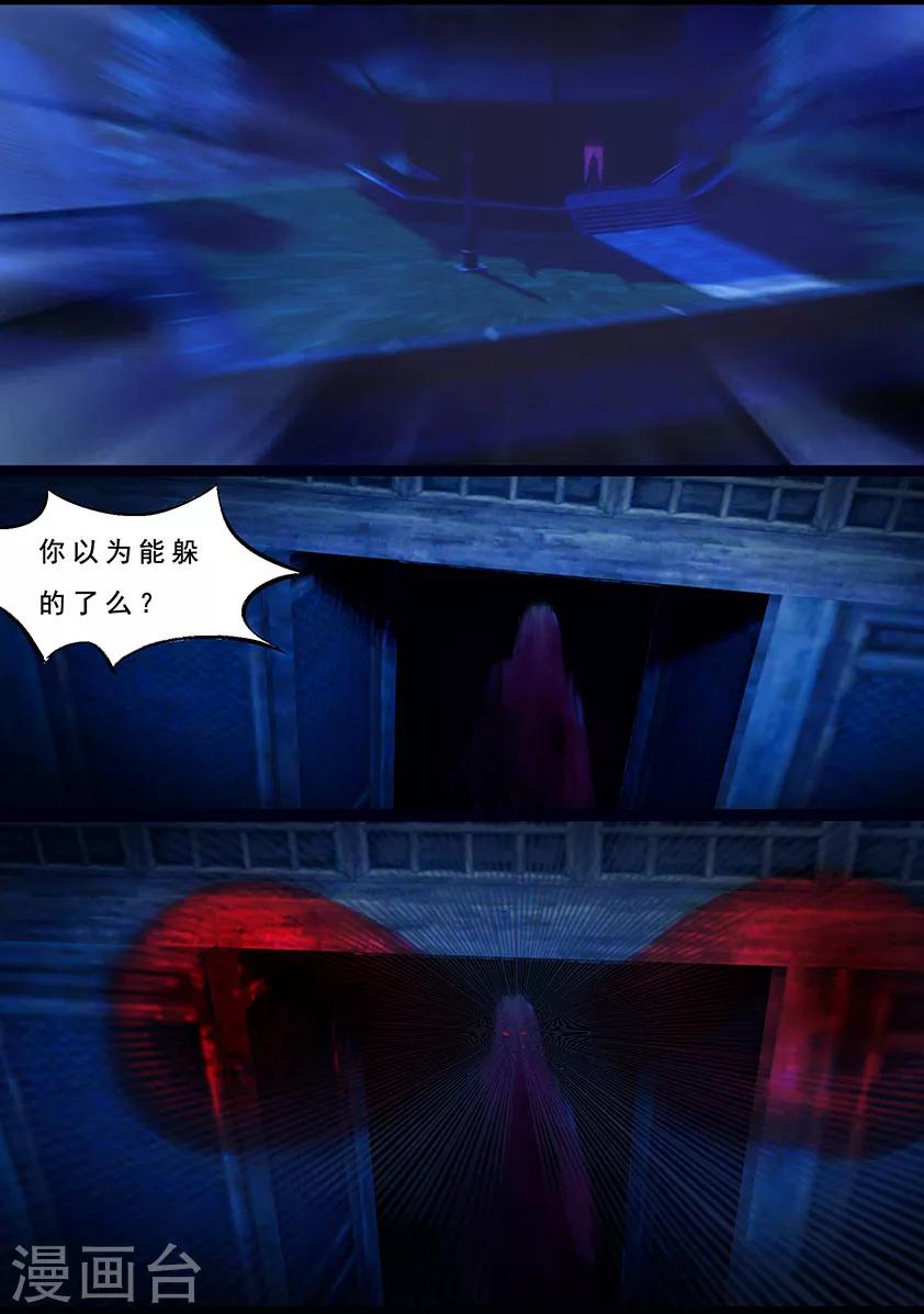 第111话 大奶奶（上）15
