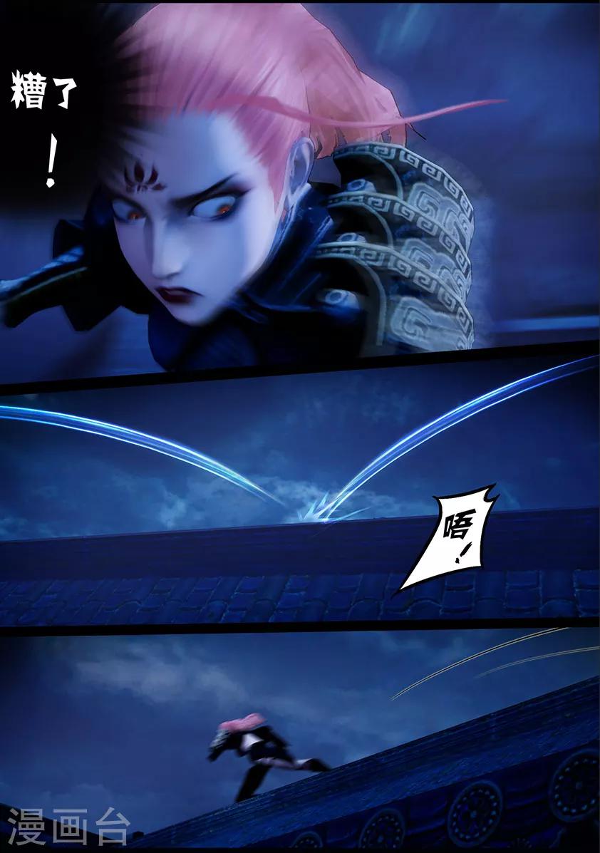 第111话 大奶奶（上）16