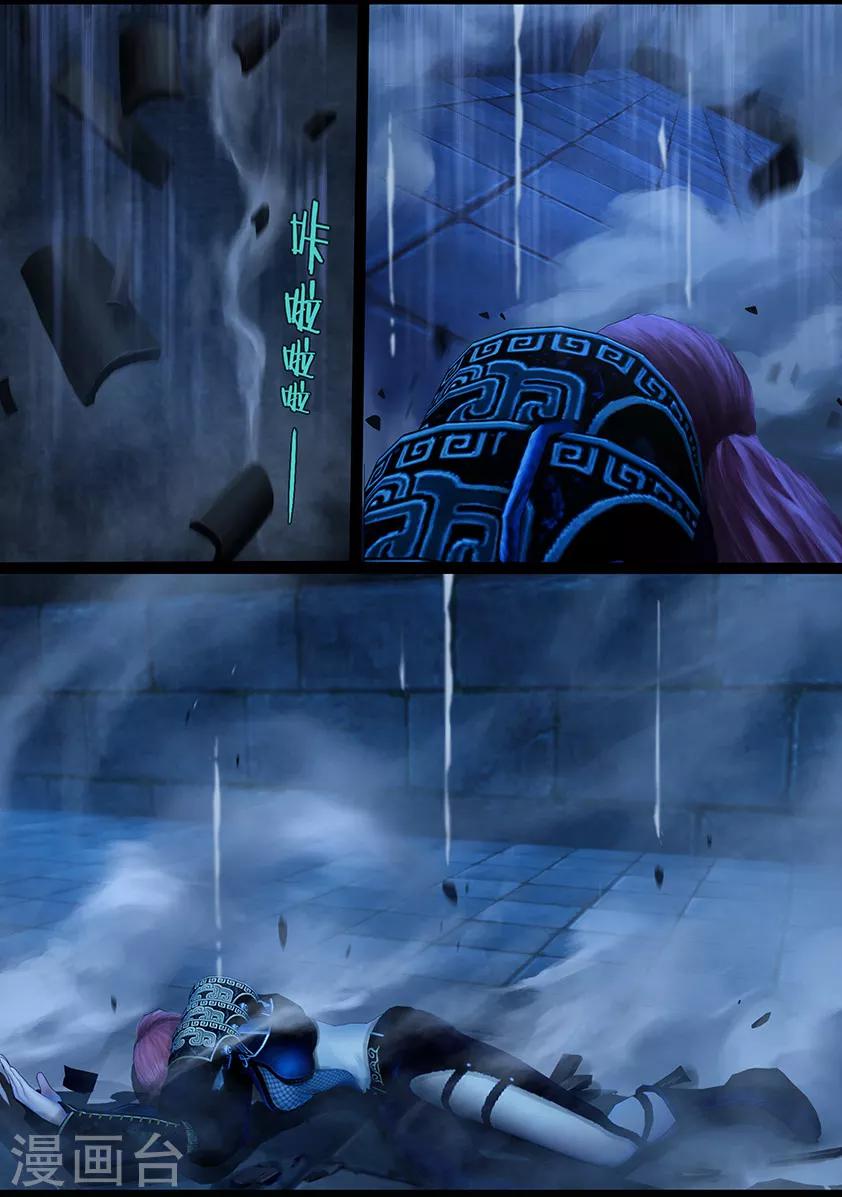 第111话 大奶奶（上）19