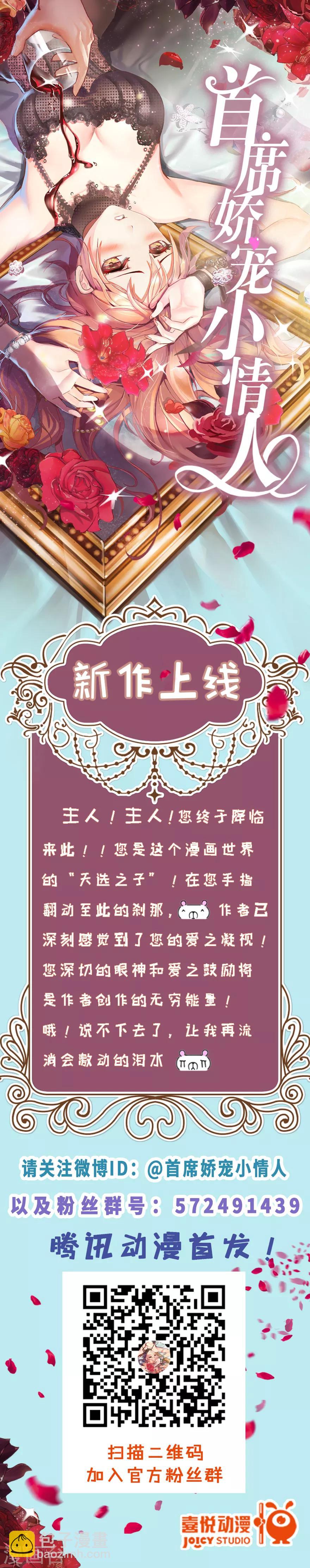 第111话 大奶奶（上）21