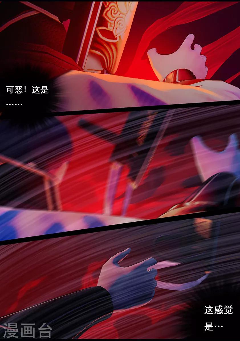 第113话 大奶奶（下）10