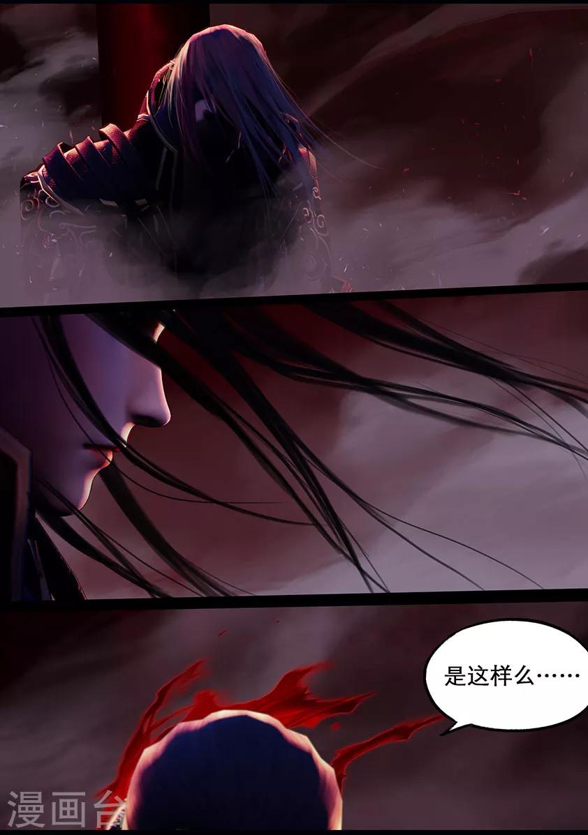 第113话 大奶奶（下）12