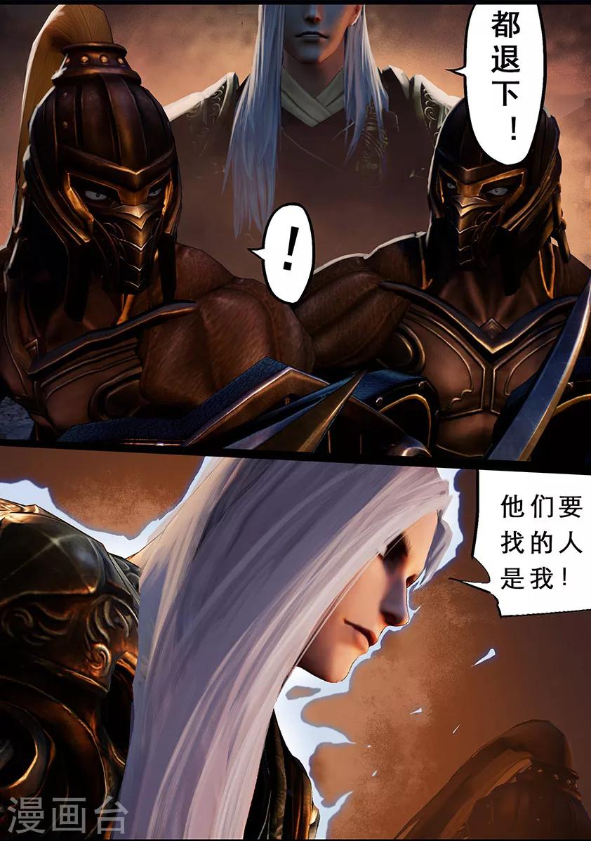 第116话 净莲宗12