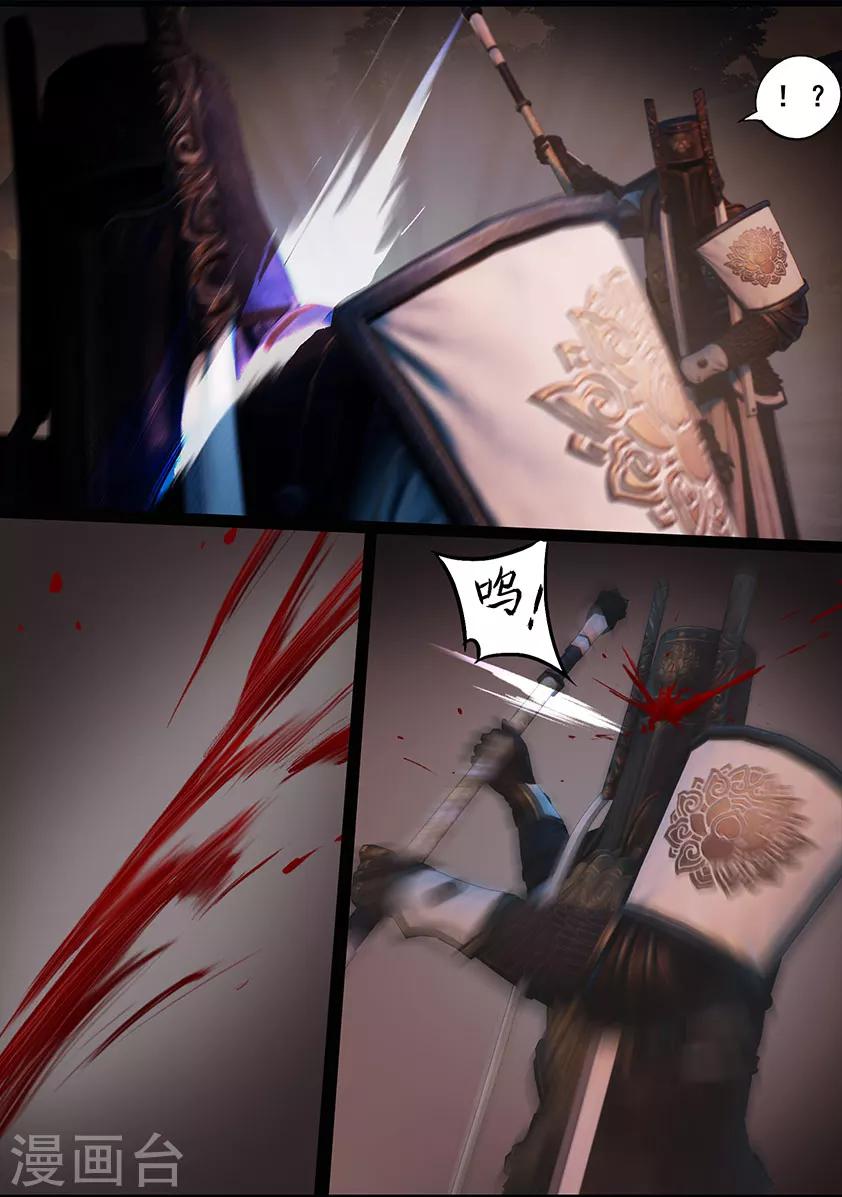 第116话 净莲宗23